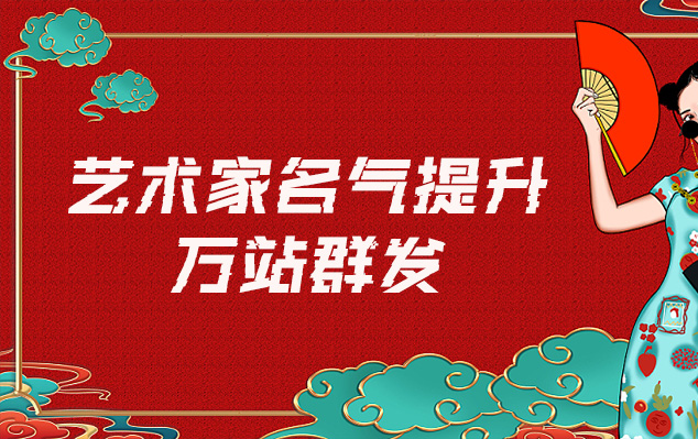 荔蒲县-网络推广对书法家名气的重要性